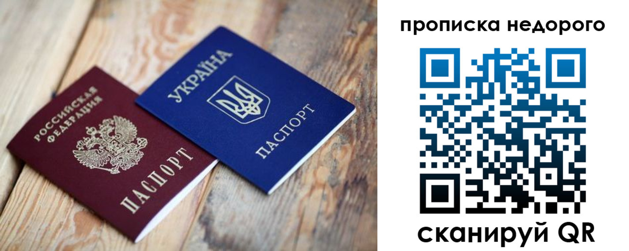 найти адрес прописки в Бородино